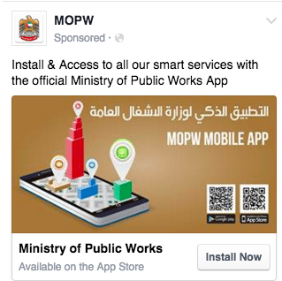 App Download Campaign for Ministry of Infrastructure Developments