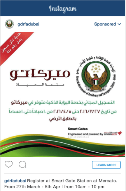 events using Instagram Ads UAE