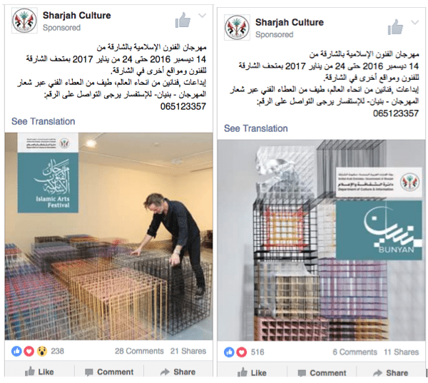 Social Media Marketing